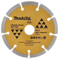 Диск Makita Economy B-28092 алмазный сегментный, по бетону, 125x22.23mm