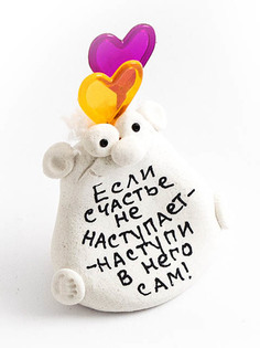 Фигурка Эврика Если счастье не наступает - наступи в него сам! 97864 Evrika