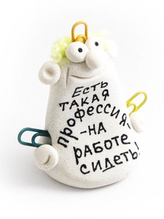 Фигурка Эврика Есть такая профессия - на работе сидеть 95946 Evrika