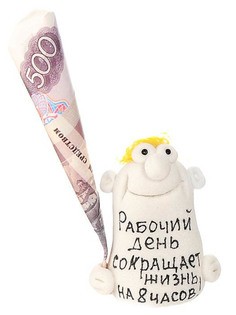 Фигурка Эврика Рабочий день сокращает жизнь на 8 часов 93238 Evrika