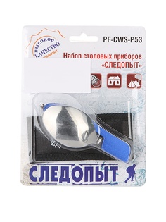 Столовые приборы Следопыт PF-CWS-P53