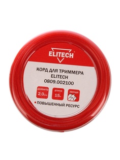 Леска для триммера Elitech 2mm x 15m 0809.002100