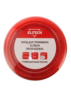 Аксессуар Леска для триммера Elitech 2.4mm x 52m 0809.002400