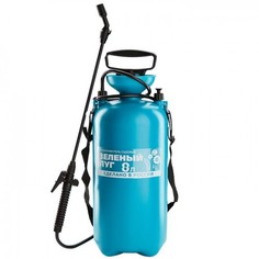 Опрыскиватель Гидроагрегат Зеленый Луг 8л