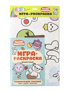 Мозаика-Синтез Игра-раскраска Малышарики Животные МС11465