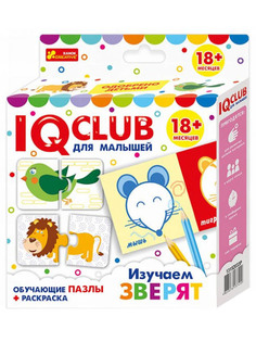 Пазл Ranok Creative IQ Club Изучаем зверят 13152033Р