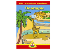Настольная игра Нескучные игры Зоопарк 8204/125