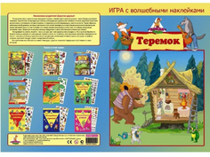Настольная игра Нескучные игры Теремок 8216/144