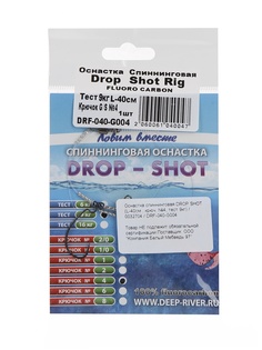 Поводок Deepriver DROP SHOT DRF-040-G004