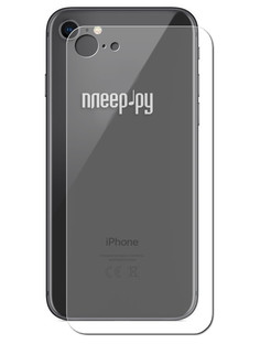 Аксессуар Защитное стекло Onext для APPLE iPhone 8 Back 41502