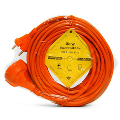Удлинитель Power Cube 10m Orange PC-EG1-B-10
