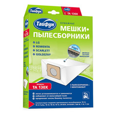 Мешки бумажные Тайфун TA 130X 5шт + 1 микрофильтр LG / Rowenta / Scarlett / Goldstar 4660003391961 Taifun