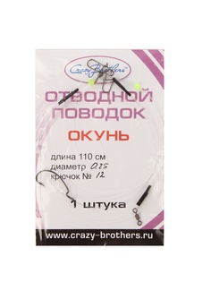 Поводок Crazy Brothers 1.1m А 2029