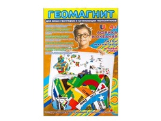 Категория: Пазлы Geomag