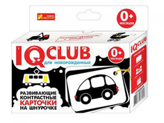 Пособие Ranok Creative IQ Club Развивающие контрастные карточки на шнурочке Транспорт 13152041Р