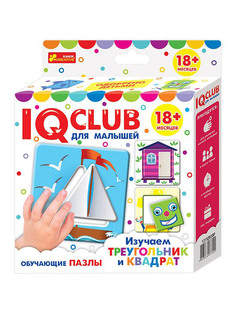 Пазл Ranok Creative IQ Club Изучаем треугольник и квадрат 13152035Р