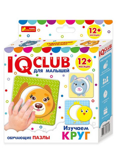 Пазл Ranok Creative IQ Club Изучаем круг 13152034Р