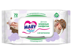 Салфетки MARY Детские с Д-пантенолом 72шт GL000796411