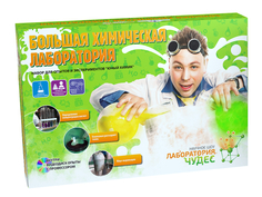 Игра Лаборатория чудес Юный химик Большая химическая лаборатория 801