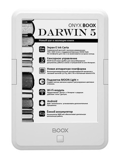 Электронная книга ONYX BOOX Darwin 5 White