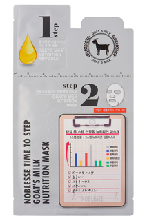 Маска для лица, 25 гр KOREA