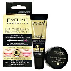 Скраб для губ + филлер EVELINE для увеличения объема 7 мл + 12 мл