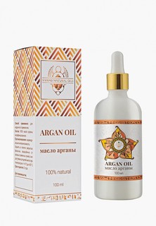 Масло для тела Shams Natural Oils арганы, 100 мл