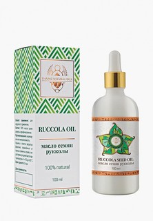 Масло для волос Shams Natural Oils семян рукколы 100 мл