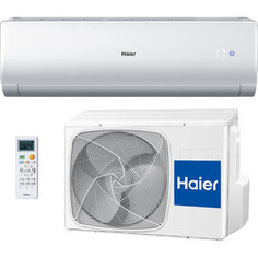 Сплит-система Haier HSU-07HNM103/R2/HSU-07HUN403/R2