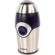 Кофемолка Marta MT-2167 синий сапфир