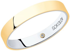 Золотые кольца SOKOLOV