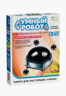 Набор для опытов ND Play Умный робот