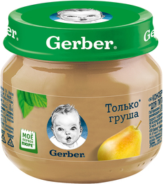 Пюре Только груша (с 4 месяцев) 80 г Nestle