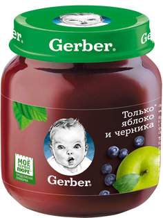 Пюре Только яблоко и черника (с 5 месяцев) 130 г Nestle