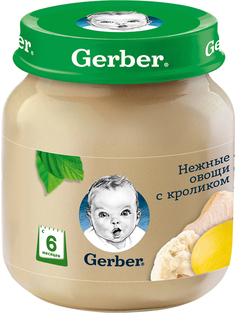 Пюре Нежные овощи с кроликом (с 6 месяцев) 130 г Nestle
