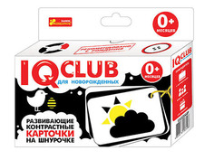 Пособие Ranok Creative IQ Club Карточки с контрастом на шнурочке Узоры 13152044Р