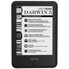 Электронная книга Onyx Boox Darwin 5 Black
