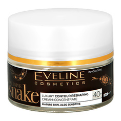 Крем для лица EVELINE EXCLUSIVE SNAKE дневной и ночной 40+ ультраувлажняющий 50 мл