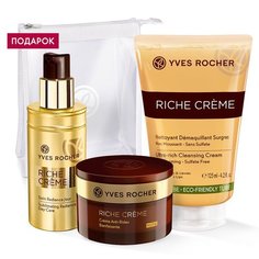 Yves Rocher Набор «Интенсивное питание и Очищение» в косметичке