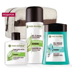 Yves Rocher Набор «Утро героя» в косметичке