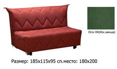 Диван аккордеон Фламинго м477 Fiesta