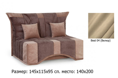 Диван аккордеон Август 347л Fiesta