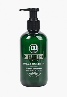 Бальзам после бритья Constant Delight BARBER CARE после бритья CONSTANT DELIGHT 200 мл