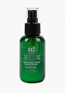 Масло для бритья Constant Delight BARBER CARE перед бритьем CONSTANT DELIGHT смягчающее 100 мл