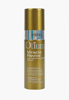 Сыворотка для волос Estel OTIUM MIRACLE REVIVE для восстановления волос ESTEL PROFESSIONAL реконструкция кончиков волос 100 мл