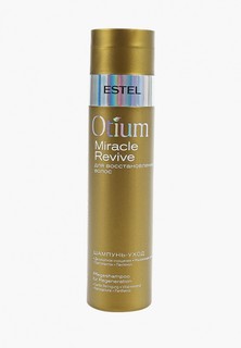 Шампунь Estel OTIUM MIRACLE REVIVE для восстановления волос ESTEL PROFESSIONAL 250 мл