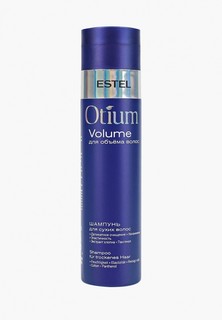 Шампунь Estel OTIUM VOLUME для объема волос ESTEL PROFESSIONAL для сухих волос 250 мл