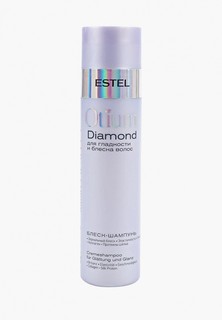Шампунь Estel OTIUM DIAMOND для гладкости и блеска волос ESTEL PROFESSIONAL 250 мл