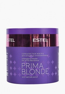 Маска для волос Estel PRIMA BLONDE для холодных оттенков блонд ESTEL PROFESSIONAL серебристая 300 мл