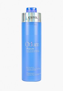 Бальзам для волос Estel OTIUM AQUA для интенсивного увлажнения ESTEL PROFESSIONAL 1000 мл